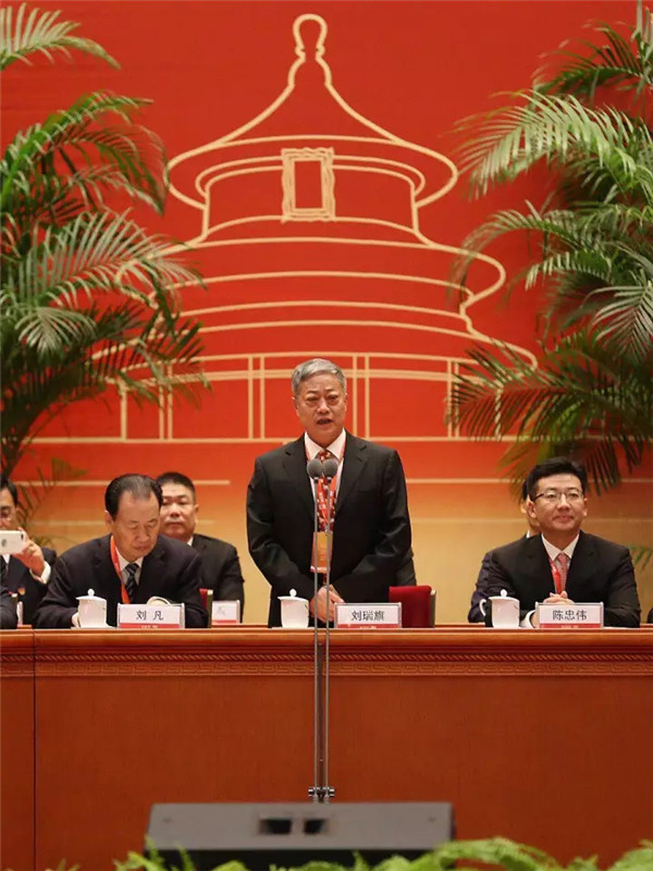 2017年恒源祥聯合體代表大會在人民大會堂順利召開