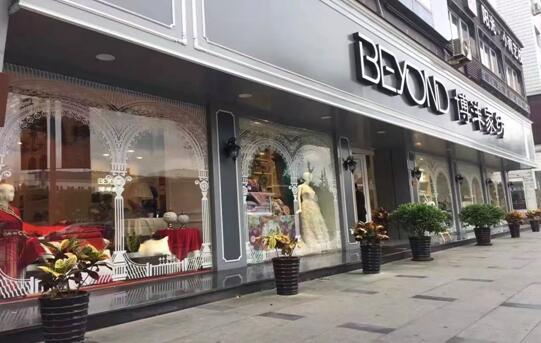 品牌價(jià)值的經(jīng)營典范—瑞安博洋家紡