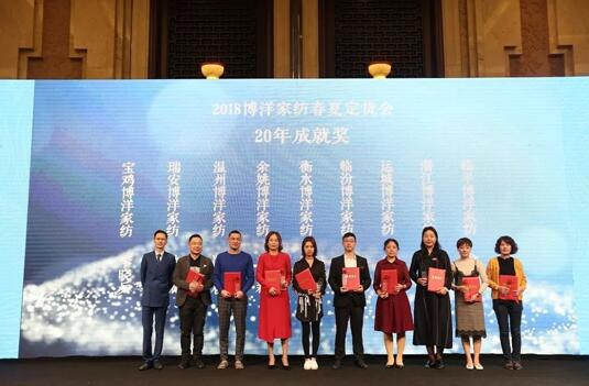 品牌價(jià)值的經(jīng)營典范—瑞安博洋家紡