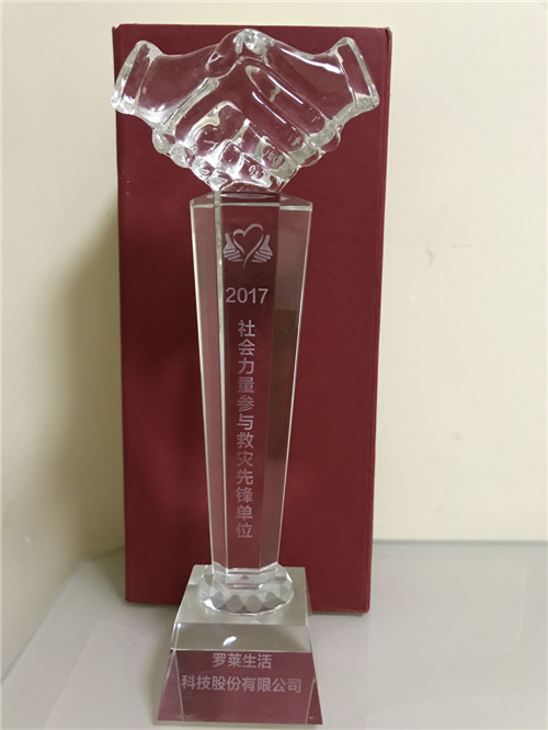 羅萊生活獲評“2017社會力量參與救災先鋒單位”