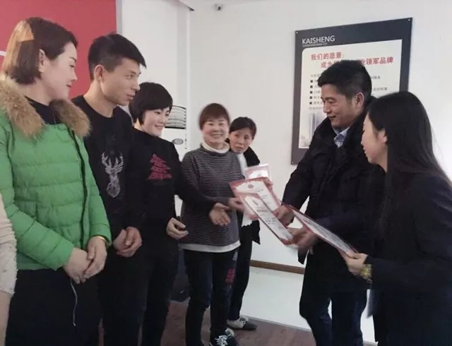 凱盛家紡精英培訓會暨2018新品培訓會收獲滿滿!