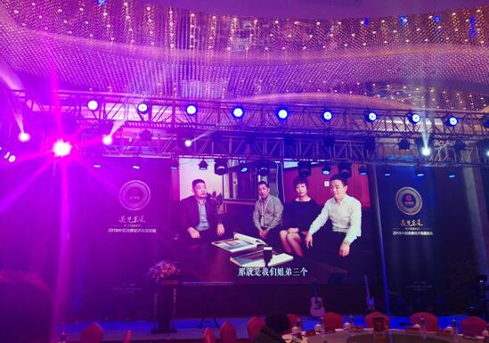 寶縵集團榮獲“中國新零售創新商業模式獎”、“中國共享消費試驗示范基地”