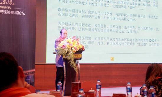 遇見東風,舵手的新時代