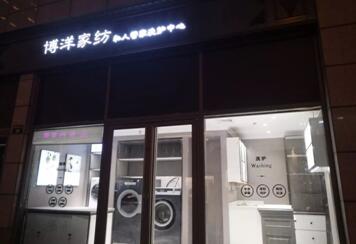 ���ϴ���ӣ��������ךW���M(j��n)�ھ�ϴ�O(sh��)���ꑌ�������Ҽ�