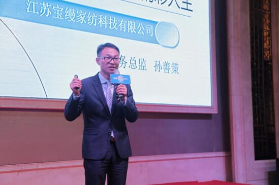 綻放2018•寶縵萊科新零售業(yè)務(wù)峰會(huì)隆重召開