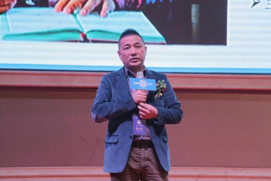 綻放2018•寶縵萊科新零售業(yè)務(wù)峰會(huì)隆重召開