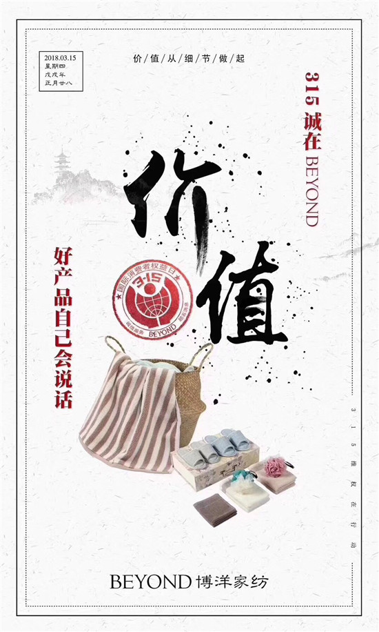 ����Ҽ�315���ԣ�Ʒ�|(zh��)���ȣ��ڱ����Ʒ���x�ͣ�