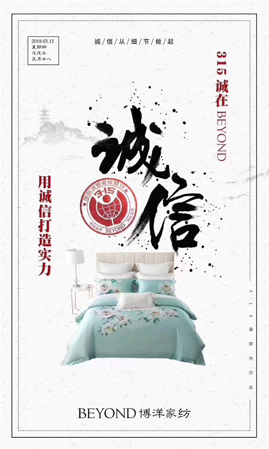 ����Ҽ�315���ԣ�Ʒ�|(zh��)���ȣ��ڱ����Ʒ���x�ͣ�