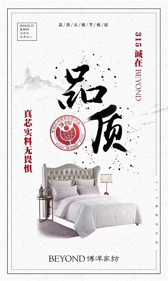 ����Ҽ�315���ԣ�Ʒ�|(zh��)���ȣ��ڱ����Ʒ���x�ͣ�