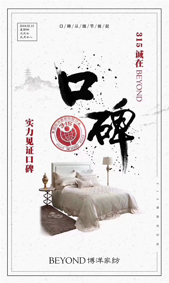 ����Ҽ�315���ԣ�Ʒ�|(zh��)���ȣ��ڱ����Ʒ���x�ͣ�