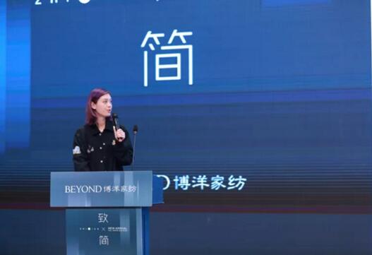 博洋家紡2018“致簡”秋冬定貨會完美收官