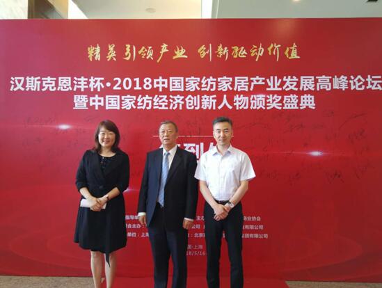 ��Ӣ���I(l��ng)�a(ch��n)�I(y��)��(chu��ng)���(q��)��(d��ng)�r(ji��)ֵ�����h˹�˶�����•2018�Ї��Ҽ��ҾӮa(ch��n)�I(y��)�l(f��)չ�߷�Փ��