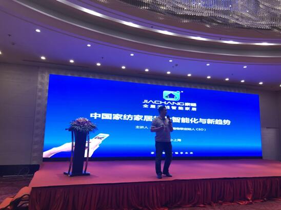 ��Ӣ���I(l��ng)�a(ch��n)�I(y��)��(chu��ng)���(q��)��(d��ng)�r(ji��)ֵ�����h˹�˶�����•2018�Ї��Ҽ��ҾӮa(ch��n)�I(y��)�l(f��)չ�߷�Փ��