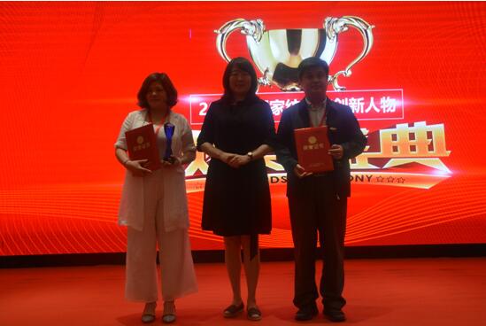 ��Ӣ���I(l��ng)�a(ch��n)�I(y��)��(chu��ng)���(q��)��(d��ng)�r(ji��)ֵ�����h˹�˶�����•2018�Ї��Ҽ��ҾӮa(ch��n)�I(y��)�l(f��)չ�߷�Փ��