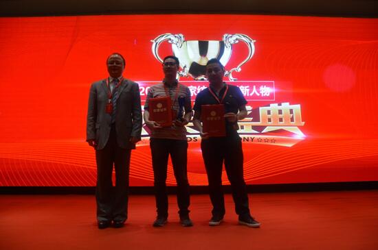 ��Ӣ���I(l��ng)�a(ch��n)�I(y��)��(chu��ng)���(q��)��(d��ng)�r(ji��)ֵ�����h˹�˶�����•2018�Ї��Ҽ��ҾӮa(ch��n)�I(y��)�l(f��)չ�߷�Փ��