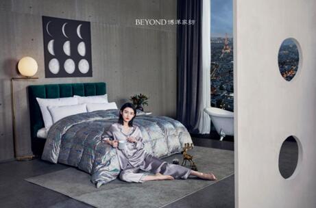 王益:成家立業(yè)在博洋