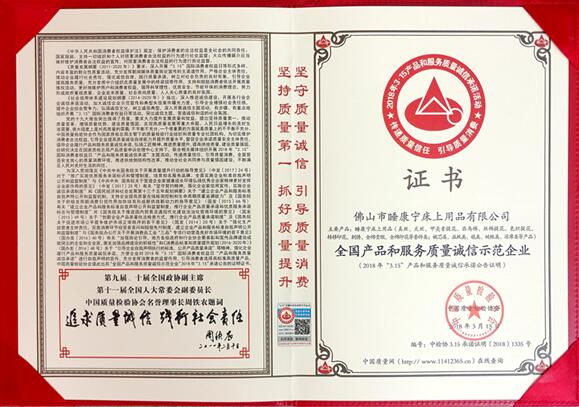 ף�R˯�����Ҽ��٫@2018��ȫ���a(ch��n)Ʒ�ͷ���(w��)�|(zh��)���\��ʾ����I(y��)���Q̖