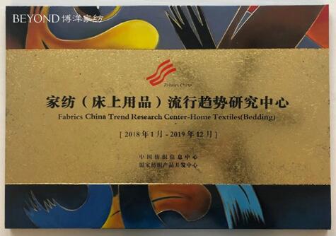 CTIC&����Ҽ�|���Ƴ�2019�Ҽ���������Ʒ������څ��