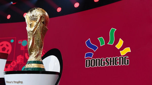 東升地毯“踢進”2022卡塔爾世界杯,“足”夠精彩