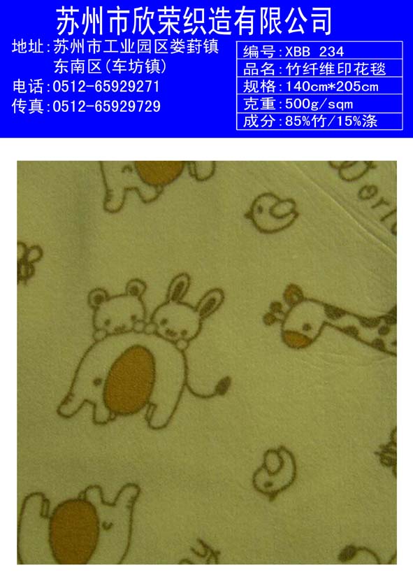 ���w�Sӡ��ë��̺