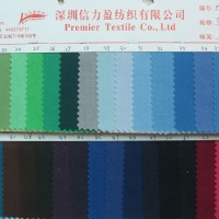 ���a(ch��n)100D/45S T/SPUN����