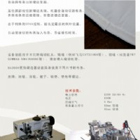 �����rimac�ԄӰ�߅�C