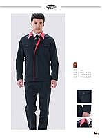 工作服