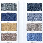 辦公室拼塊地毯