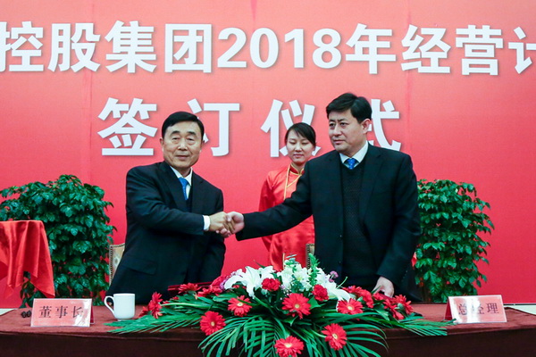 2017���҂��c����һ�����ǰ��