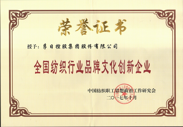 2017���҂��c����һ�����ǰ��