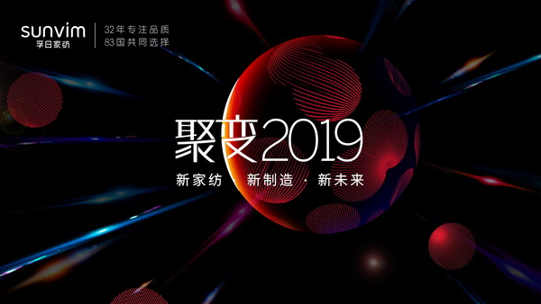 ��׃2019���¼Ҽ��������졤��δ�����ռҼ�����ӆ؛������ȫ������