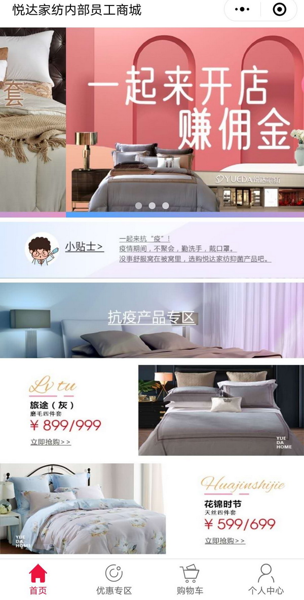 �����ߡ������_(d��)�Ҽ��������ƿ�������Ʒ���������_չ?f��n)I�N���(d��ng)