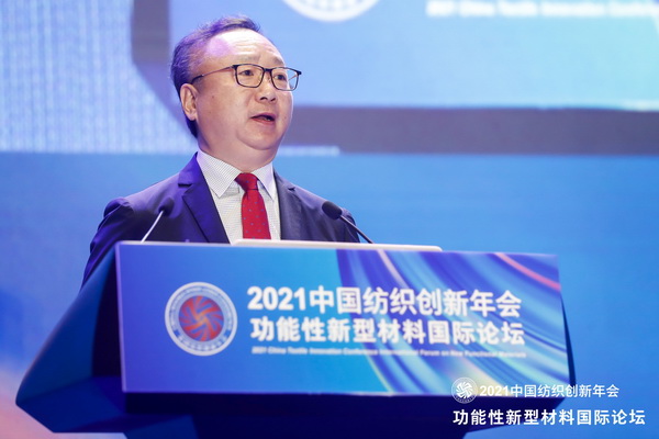 打造以新型纖維材料為核心的產(chǎn)業(yè)體系