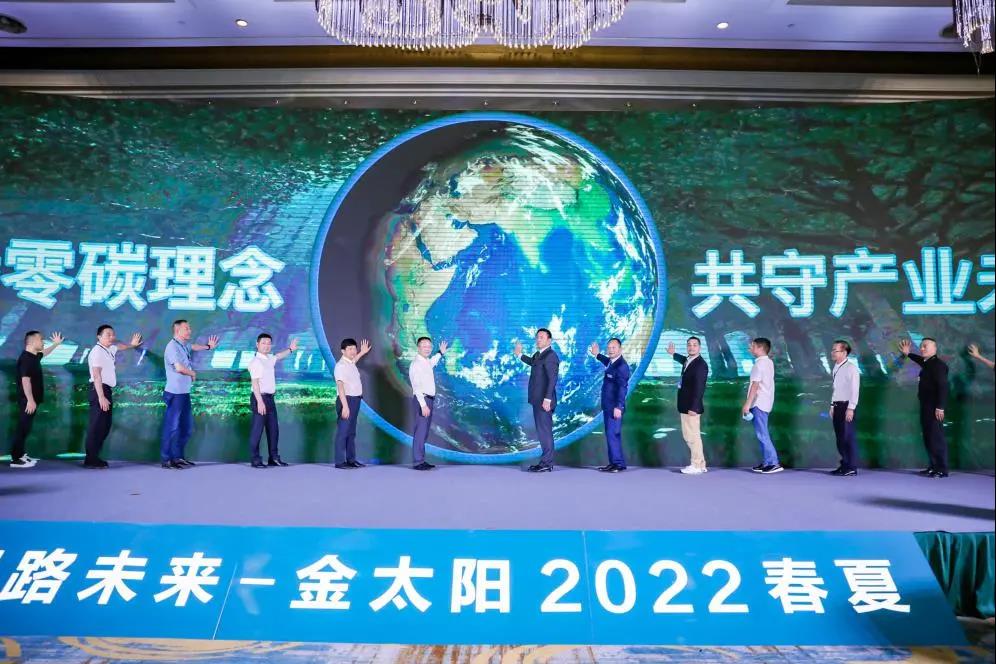 ��̼��z™�w�S�x�ܮa(ch��n)�I(y��)朣��m���c��̫ꖹ���(chu��ng)���Gɫ�rֵ��