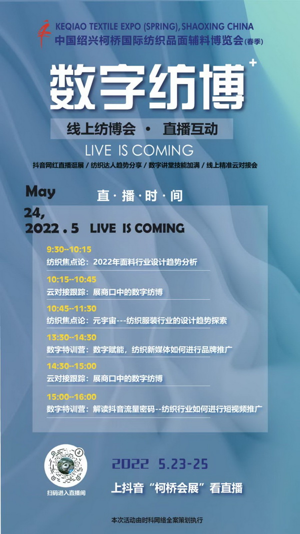 2022�򴺼����������ּ���ϵ�л�Ӽ����A�Ɇ�Ļ