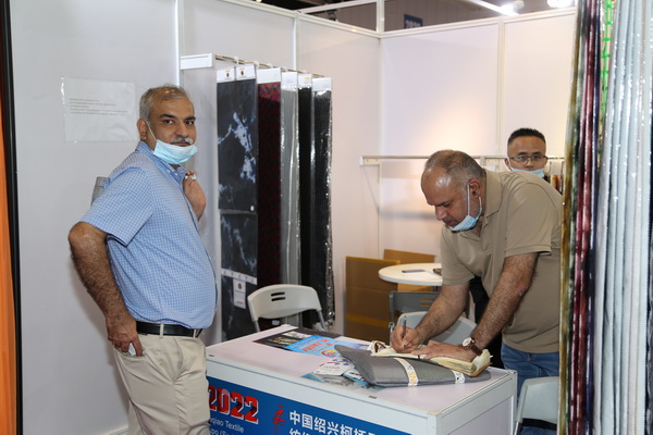 ��չ���ȇ��H�Ј��������ИI�a�I����������2022�Ї��B�d�򴺼���������Ļ