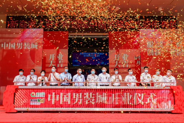 青創(chuàng)網(wǎng)2022電商生態(tài)峰會(huì)“三天兩夜”活動(dòng)正式拉開帷幕!