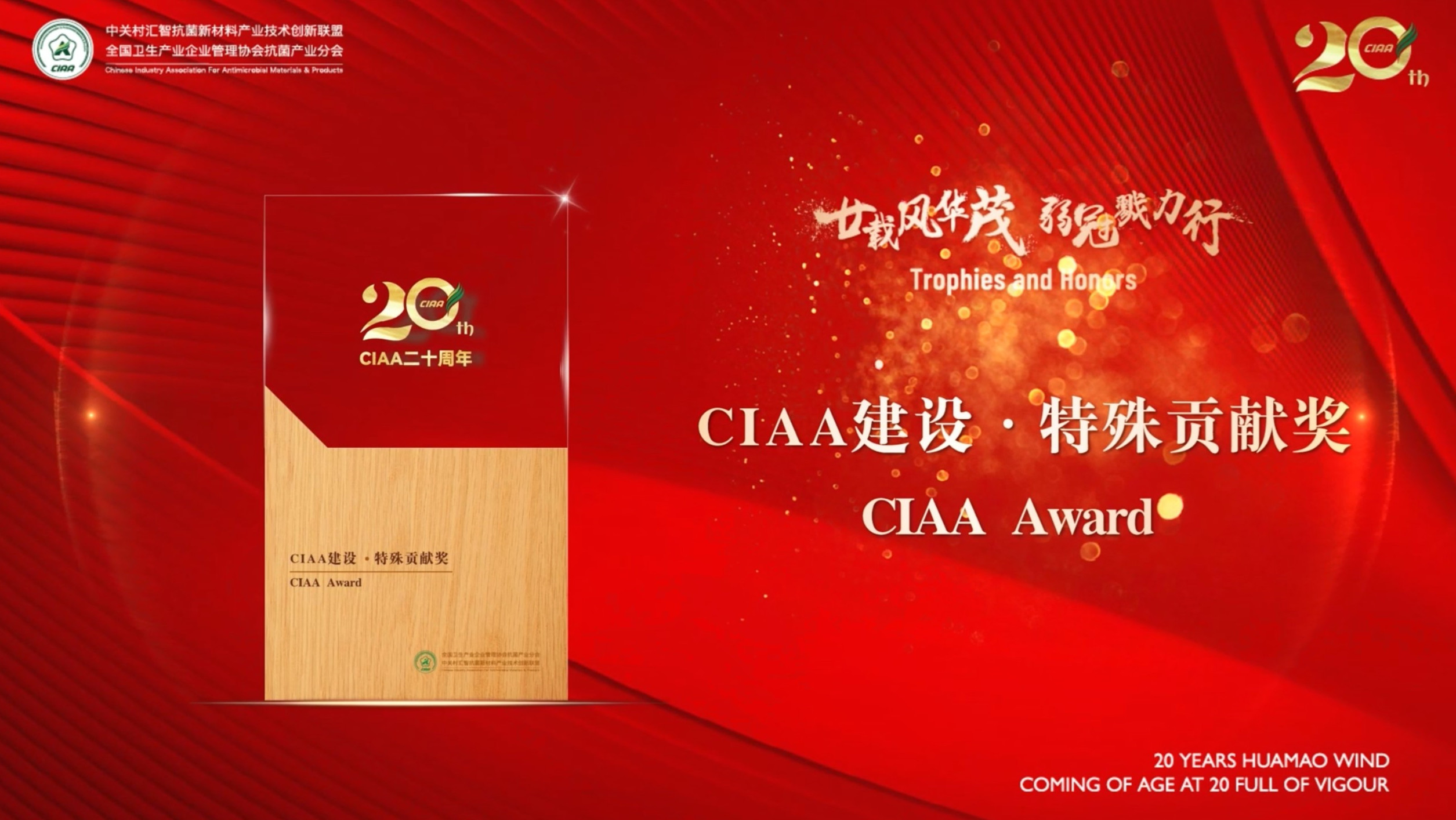 إ�d�L�Aï�����ڄ����У�CIAA������ʮ����o��������e�k��